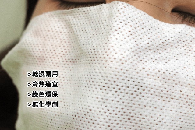 QingJie輕潔-個人清潔巾肌膚護理巾美容巾-熱敷臉
