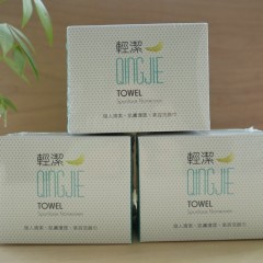 【美容巾】QingJie輕潔肌膚護理巾可乾濕兩用，攜帶方便