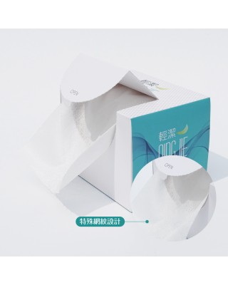 【QingJie輕潔】延長口罩使用時間墊片/肌膚護理巾/美容巾(愛用團購組 共1800張)