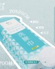 【QingJie輕潔】肌膚護理巾/美容巾/洗臉巾-專業用洗臉巾(200片)
