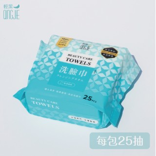 【QingJie輕潔】肌膚護理巾/美容巾/洗臉巾-便利包(25抽)