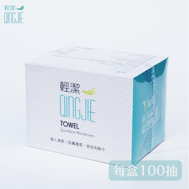 【QingJie輕潔】個人清潔巾/肌膚護理巾/美容巾(100張)
