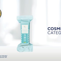 【揚名國際！2024年Monde Selection金獎洗臉巾，綻放無與倫比的護膚風采！】