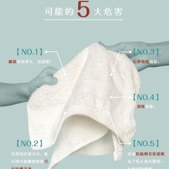 細菌多到能毀容？用久了的毛巾到底有多髒？