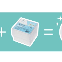 聯名計劃-了解方案